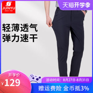季末清仓 土拨鼠代工厂 君羽 19新款 四向弹力 男宽松透气户外速干裤 109元包邮