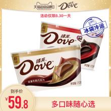 德芙巧克力2碗 纯黑白牛奶排块士力架