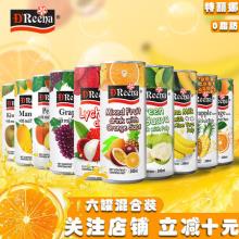 双重优惠！马来西亚进口 特丽娜 多口味果汁饮料 240ml*6罐