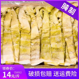 绿蛮园 临安天目山 野生竹笋干 1斤 9.8元包邮