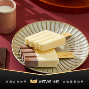 沈阳老字号 中街1946 冰淇淋雪糕 牛乳+半巧 12支