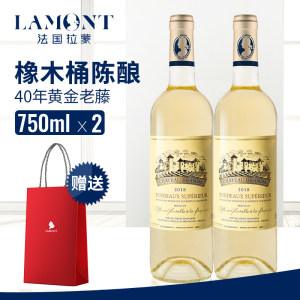 法国原瓶进口 拉蒙 波尔多AOC 布兰达白葡萄酒 750ml*2支装
