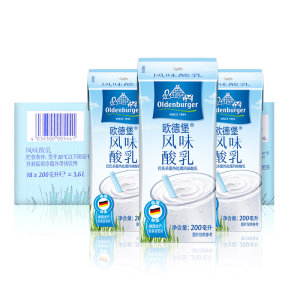 德国乳液巨头DMK旗下 欧德堡 原味酸奶 200ml*10盒