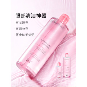 珍视明 洗眼液 眼部护理液 500ml 39元包邮
