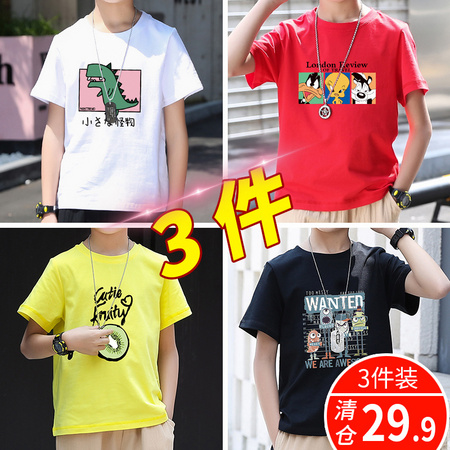 牧偶 男童短袖T 3件装