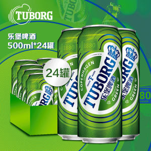 刘宪华 GAI 新裤子同款 Tuborg乐堡啤酒 500ml*24罐 99元包邮