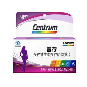 善存 女士 多种维生素矿物质片 1.74g/片*80片