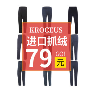 反季清仓 地球科学家 Polartec 保暖透气排汗 男女抓绒裤 69元包邮