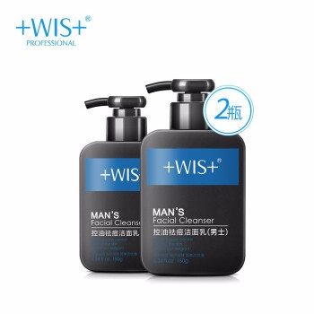 WIS 控油清爽男士洗面奶 180g 2瓶装