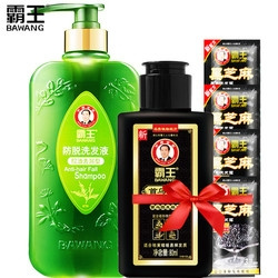 BAWANG 霸王 防脱发洗发水套装（防脱洗发水400ml+首乌固发80ml+黑芝麻洗发水 袋装*4）
