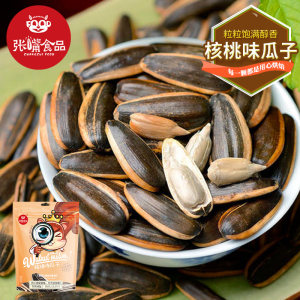 张嘴 焦糖/山核桃 葵花子 500g*2件 拍2件16.9元包邮
