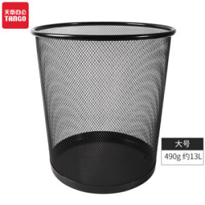 TANGO 天章 探戈系列 金属丝网状垃圾桶φ265mm 中号 金属黑 *5件