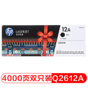 HP 惠普 LaserJet Q2612AF 双包硒鼓 12A套装