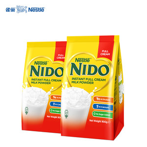 荷兰进口 雀巢 NIDO 全脂高钙奶粉 900g*2袋 96元进口日价