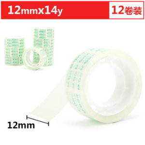 晨光（M&G）文具胶带12mm*14y(12卷)AJD97318 *14件