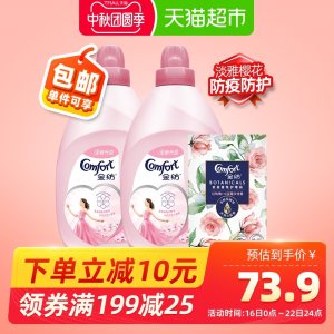 金纺 衣物柔顺剂樱花香氛2.5L*2+除湿去霉香氛袋20g