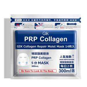 韩国跑男推荐 Gik 血清胶原蛋白面膜 14片