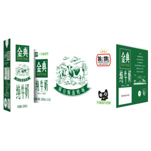 伊利 金典 高蛋白纯牛奶 250ml*12盒