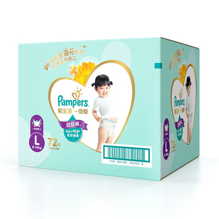 88VIP：Pampers 帮宝适 一级系列 婴儿拉拉裤 L72片 *4件