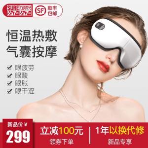 日本石崎秀儿 气囊+恒温 仿真人眼部按摩仪 229元包顺丰