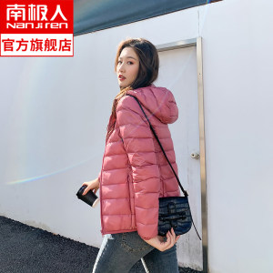 反季清仓 南极人 女士轻薄短款羽绒服 38款可选