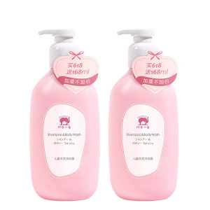 红色小象 儿童洗发沐浴二合一 786ml*2瓶
