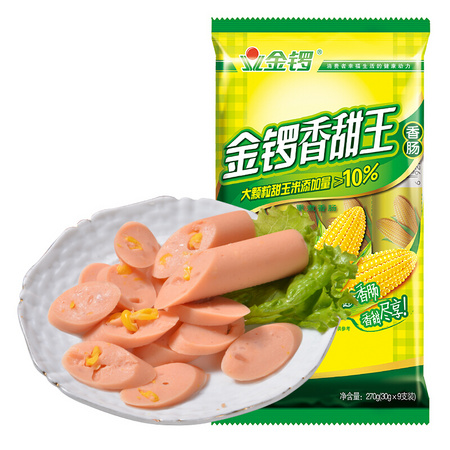 金锣 火腿肠 玉米香甜王 30g*9支 *3件