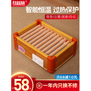红双喜 实木暖脚器 智能温控