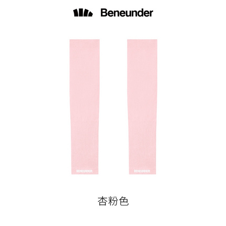 BANANA UNDER 蕉下 4897051966821 女士冰薄防晒袖套
