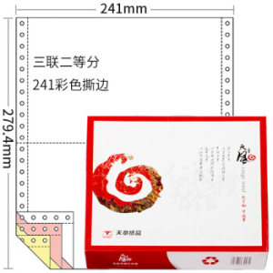 京东PLUS会员： TANGO 天章 天章风三联二等分撕边电脑打印纸 色序:白红黄 1000页/箱