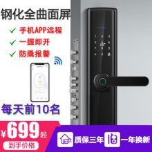 白菜！格宝欧 G2 智能指纹密码锁