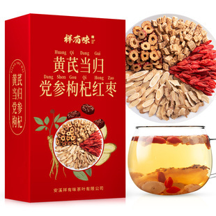 祥有味 当归枸杞红枣茶 360g