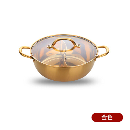 Bestart 鸳鸯火锅 土豪金 30.3cm *3件