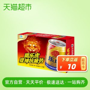 乐虎 维生素功能饮料 250ml*24罐 提神抗疲劳