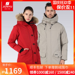君羽 2019冬季新款 800蓬210克90%鹅绒 男女 中长款 防泼水重装羽绒服 1169元包顺丰