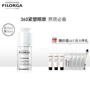 京东PLUS会员： FILORGA 菲洛嘉 360度雕塑靓丽眼霜 15ml （赠同款4ml*3+1ml*4+眼部按摩棒）