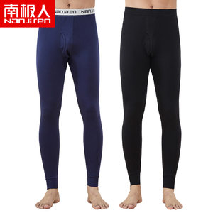 南极人 秋冬纯棉打底秋裤 2条