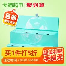 双重优惠！六合信 泰迪熊联名款 金熙中秋月饼礼盒 320g