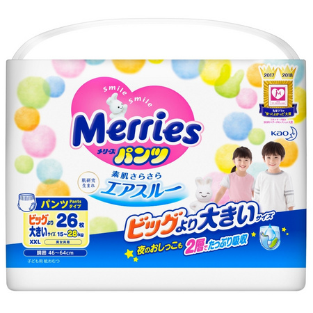 88VIP：Merries 妙而舒 婴儿拉拉裤 XXL 26片 *2件