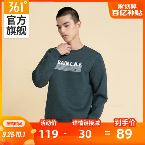 361度 2020秋季新款 男针织运动卫衣 休闲套头衫