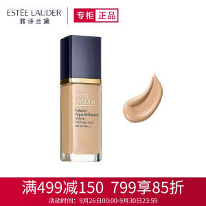 雅诗兰黛（Estee Lauder）沁水粉底液 SPF20/PA+++ 61 30ml