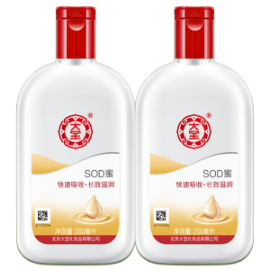 大宝 SOD蜜润肤乳200ml*2瓶 29.9元包邮