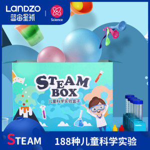 蓝宙 Steambox 儿童科学实验盒子 188个实验