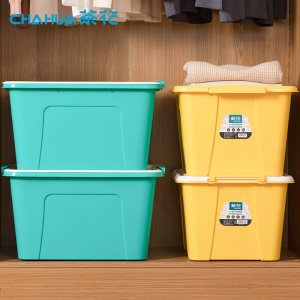 茶花 家用收纳箱 58L*2个