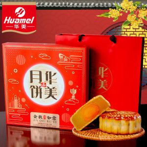 华美 中秋月饼精装礼盒510g