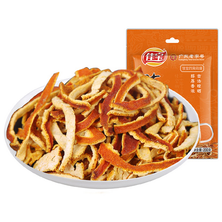 佳宝 原味陈皮丝 200g*2袋