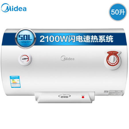 Midea 美的 F50-21S1 电热水器 50升