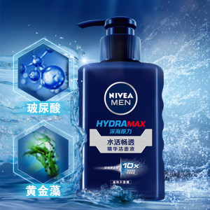 妮维雅 男士水活畅透精华洁面液 150ml + 焕白亮肤洁面乳 50ml