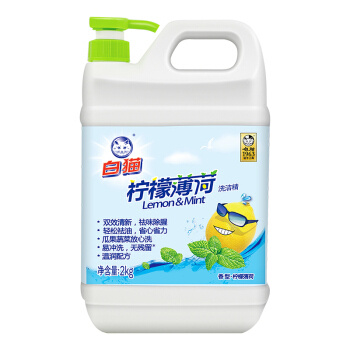 聚划算百亿补贴： Baimao 白猫 去油污家用洗洁精 2kg
