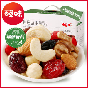 百草味 全进口 高端款混合坚果仁 25g*30袋 礼盒装